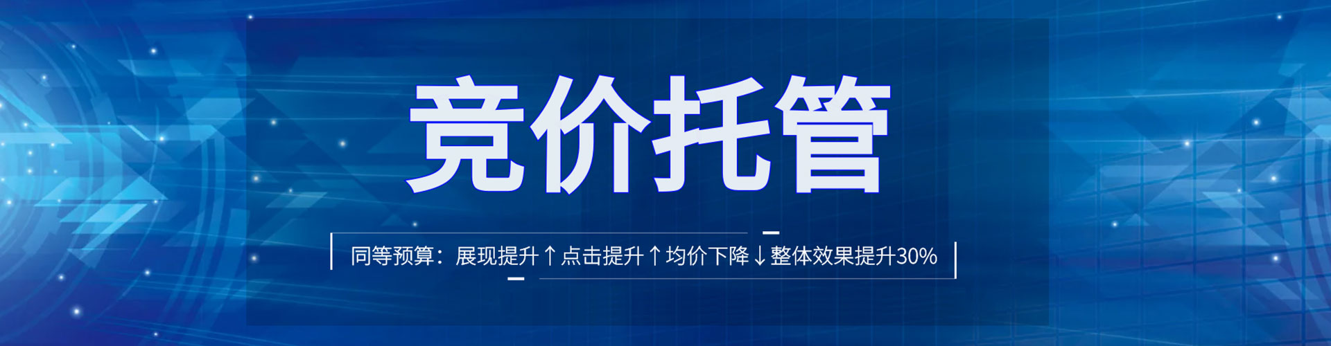 殷都sem服务